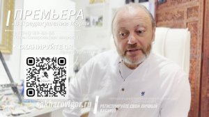 «В Предвкушении Моря» художник и преподаватель Игорь Сахаров