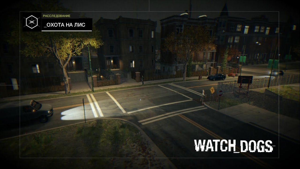 #WatchDogs (Bad Blood)➤ Fox hunting(Охота на лис) №7