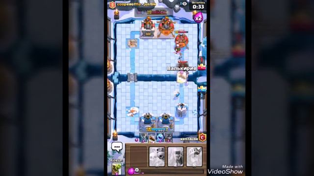 Clash Royal #3 смотреть онлайн