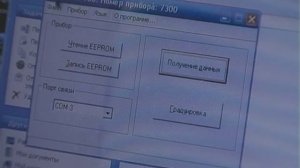 Анализатор качества молока  "Лактан 1-4" исп. 700