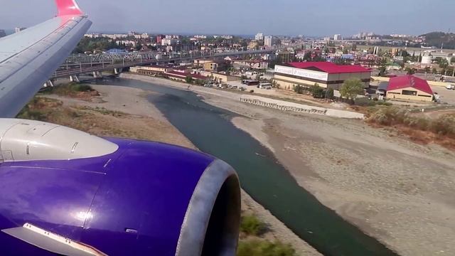 Адлерский причал