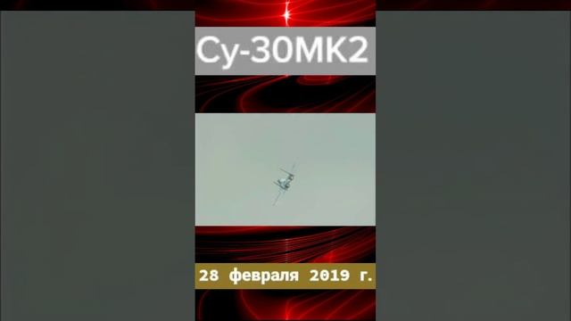 СУ-30-