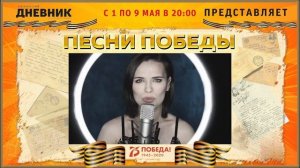 Песни Победы: Эхо любви. Поёт Вера Свешникова