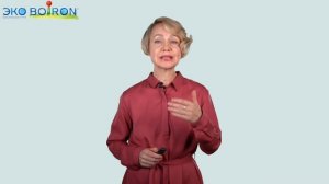 Экофармацевтика начинается с выбора!