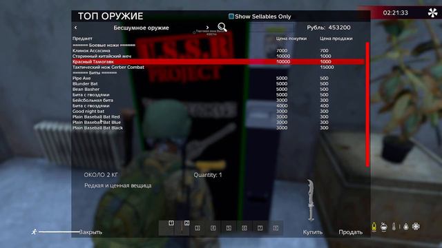 U.S.S.R [PvE] Game of Life DayZ Стрим R ZONE GAME смотреть онлайн