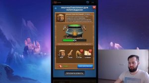 АЛХИМИЧЕСКАЯ ЛАБОРАТОРИЯ: КАК ПРАВИЛЬНО ИСПОЛЬЗОВАТЬ, КАКИЕ УРОВНИ САМЫЕ ВЫГОДНЫЕ Empires & Puzzles