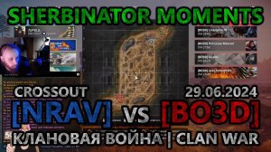 Sherbinator moments - [NRAV] vs [BO3D] Станция Контроль-17 | Control-17 Station | КВ | CW | CROSSOUT