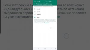 С этими настройками ваш Ватсап будет в БЕЗОПАСНОСТИ