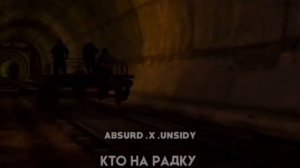 Слово СТАЛИКА - absurd.x.unsidy (Клип про PUBG)