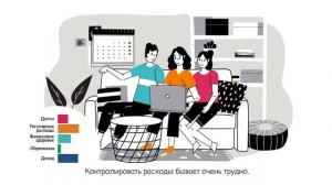 Мои финансы 1