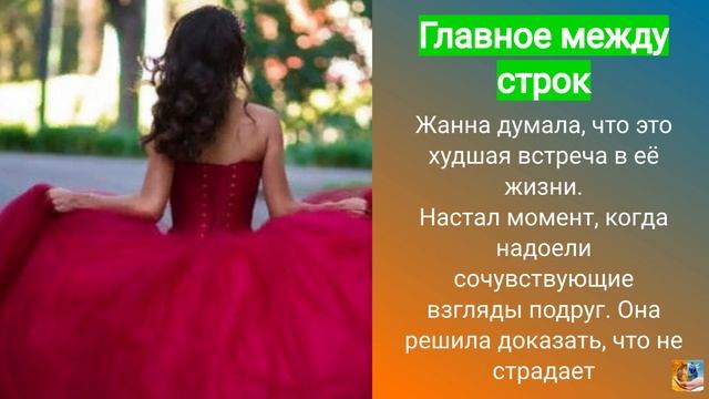 Главное между строк смотреть онлайн