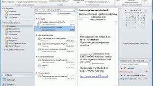 Управление беседами в Outlook 2010