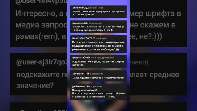 Что надо знать о clamp() в CSS?