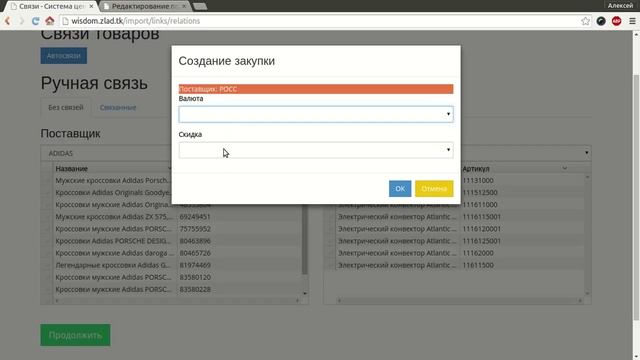детальный обзор системы ценообразования