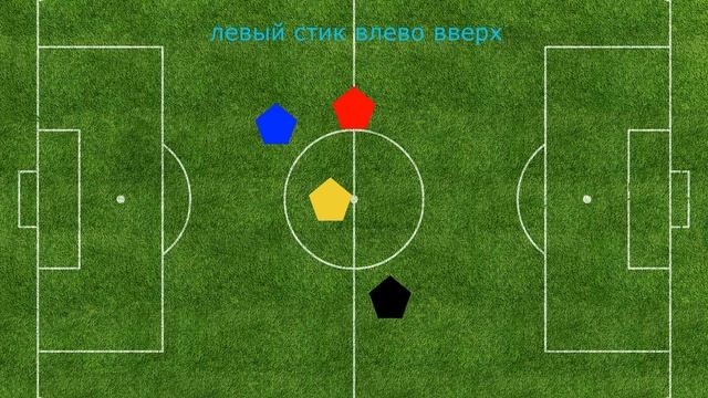 eFootball PES 2021: игра в пас. (tutorial)