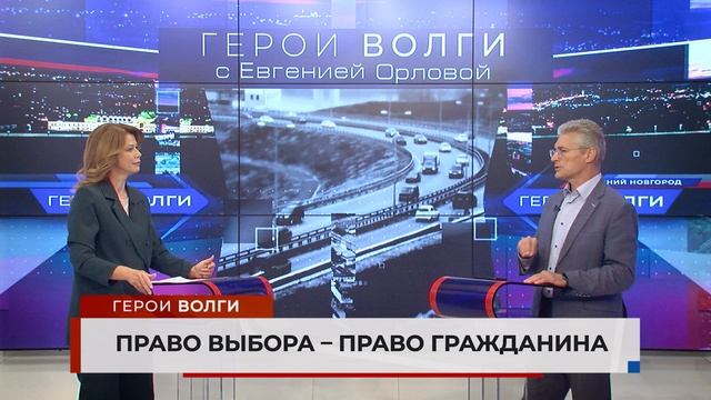 Герои Волги 05 09 23