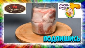 Сало в рассоле.Не успеваю доставать из банки!Будете готовить так всегда.