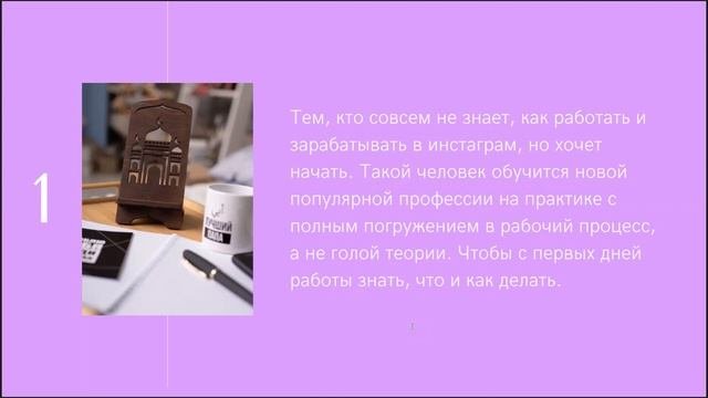 Открытый урок по курсу 