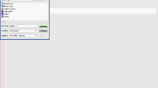 как создать вирус смотреть онлайн