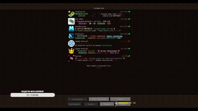 SKYBLOCK/СКАЙБЛОК - MINECRAFT