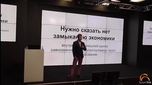 Никита Филиппов, Политология для организаций