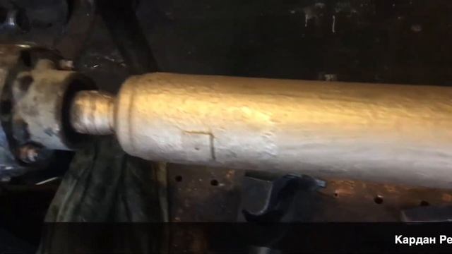 Кардан порше кайен без проблем | Кардан Ремонт Юра © смотреть онлайн