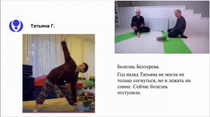 Примеры учеников Андрея Викторова - Татьяна