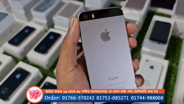 এই প্রথম এত কমদামে পাবেন আইফোন 5s !! Apple iPhone 5S 32 GB Mobile Only 9999 Taka Orders Water Price смотреть онлайн