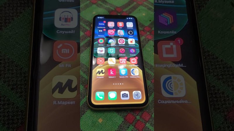 Полезная функция в iOS 14.7 iPhone 11, которая поможет дотянуться до шторки и верхних иконок