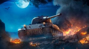 Рандомная Ночь Тяжёлый ВБР " World of Tanks"