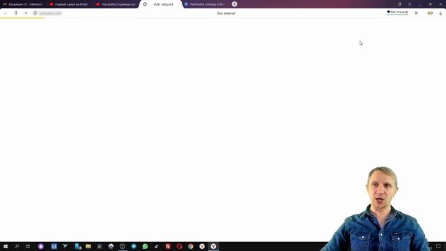 Как правильно создать канал на Youtube в 2021? Полное руководство от А до Я. смотреть онлайн