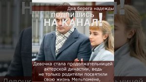 Конечно, всего добилась сама: о судьбе красавицы Клавдии Дрозд, наследнице творческой династии