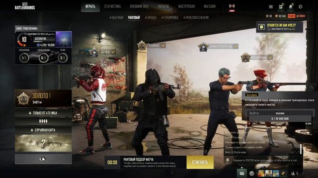 ?Пиу Пау Тыщ! СТРИМ PUBG 2K? смотреть онлайн