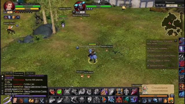 Royal Quest - Хардкорный сет на Тр,а + Ап! смотреть онлайн