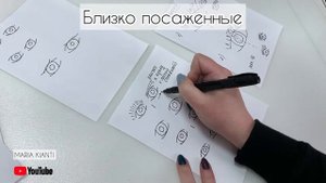 Какие ресницы сделать? Выбор эффекта в наращивании ресниц