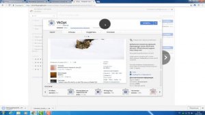 Как сохранить переписку ВКонтакте в один HTML файл
