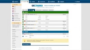 Посмотри это и заработай на футболе.  Инструкция по анализу матчей.