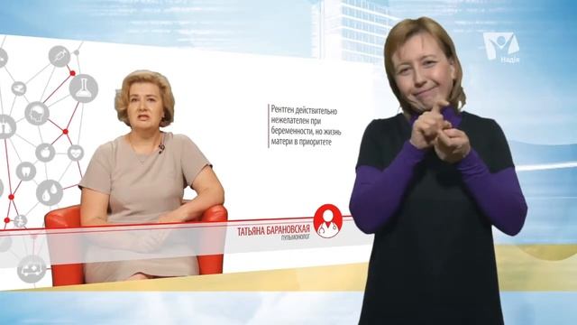 Длительный сухой кашль во время беременности | Вопрос доктору (на жестовом языке) смотреть онлайн