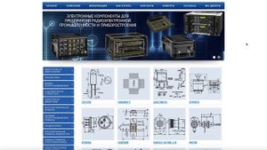 Компания "Электроника и связь". Электронные компоненты