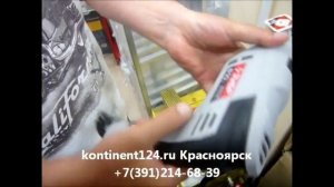 Дрель Ударная Зубр ДУ 810 ЭРМ2