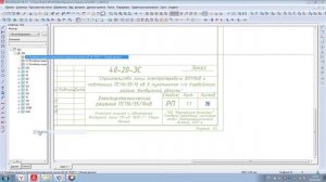 работа со штампом в Eplan