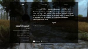 Skyrim новые горячие моды #11 ? Скайрим топ лучшие моды