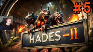 Hades II ➤ #5 ➤ Прохождение игры Хадес 2