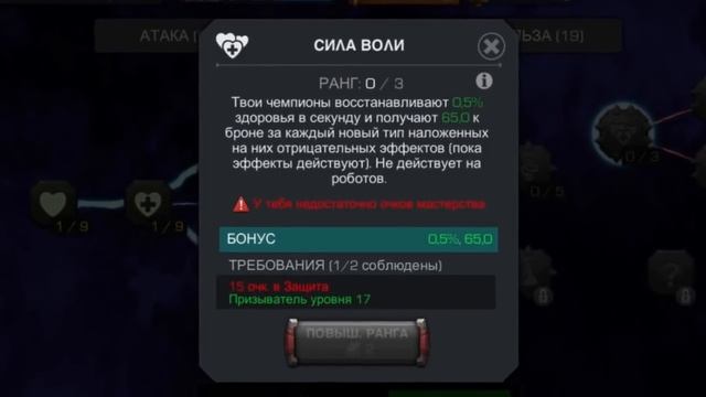 Часовой и Мрак(Войд) обзор Марвел Битва чемпионов Marvel contest of champions Void Sentry Review смотреть онлайн