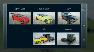 Гайд как купить машины которых нет в обычном магазине в МадАут 2