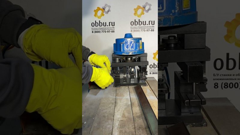 INDUSTRIAS AZ PROVEDAL Р 400 Пневматическая пресс матрица для распашных конструкций #obbu.ru