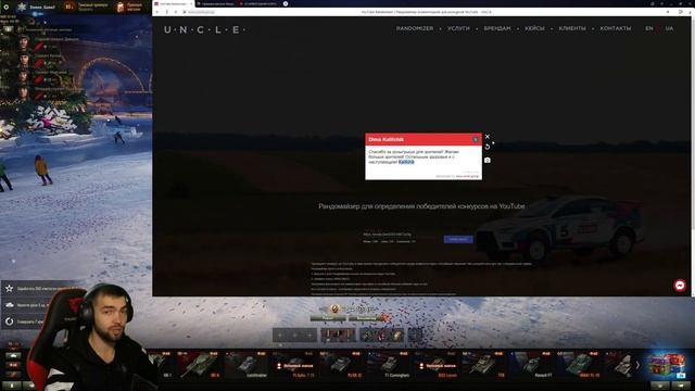 ИТОГИ РОЗЫГРЫША WOT НОВОГОДНИЕ КОРОБКИ 2021