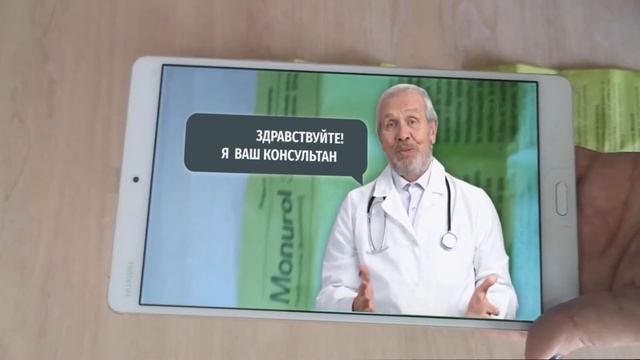 Сложно понять инструкцию по применению лекарства? Длинная и сложная? Мелкий текст? Есть решение! AR