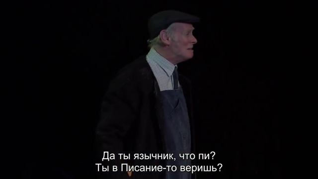 Hamlet часть 2 _Кимбербич.
спектакль