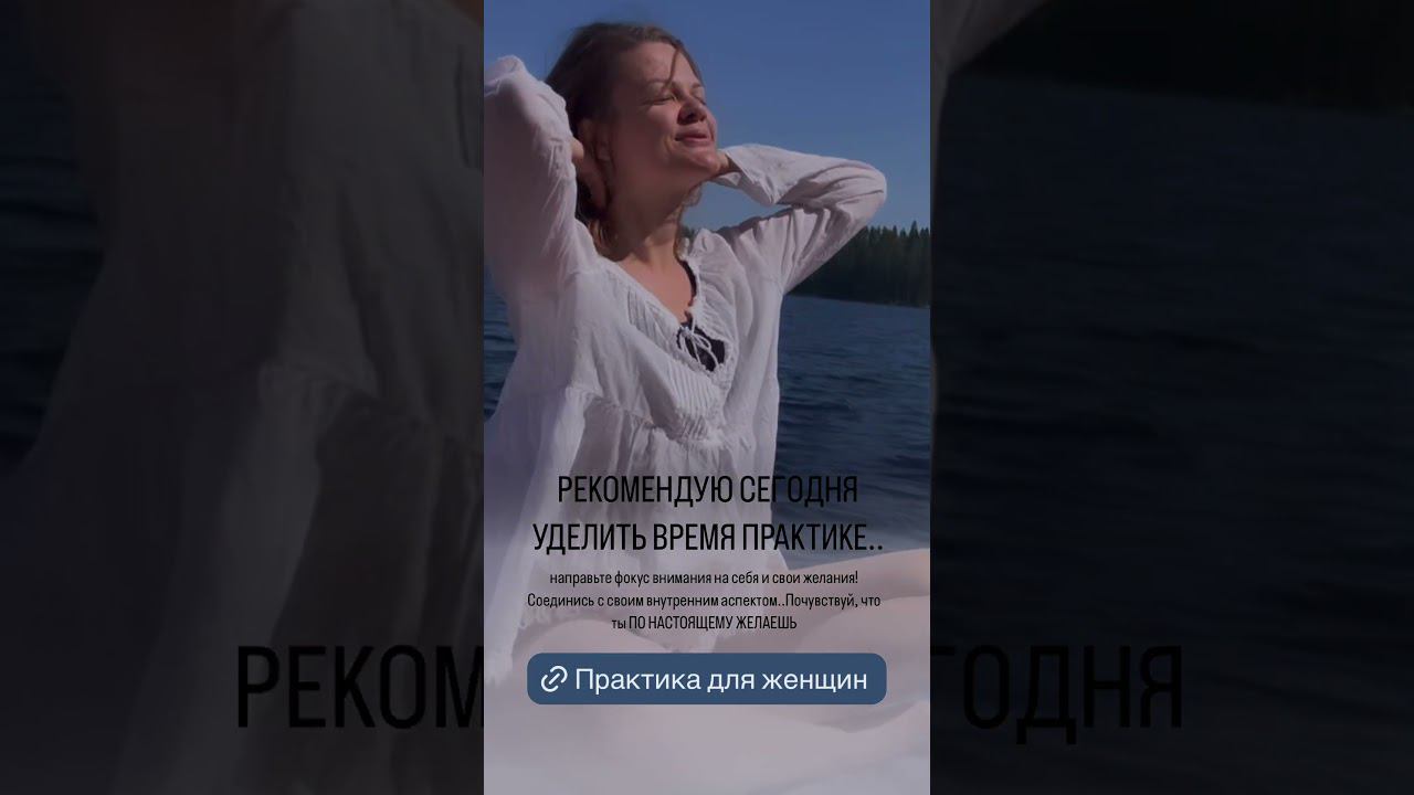 ЛЕТНЕЕ СОЛНЦЕСТОЯНИЕ 2024 #практика #медитация #энергиядуши ссылка в коментрии⬇️